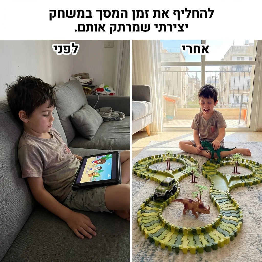 מסלול דינוזאורים 120 חלקים - Elora