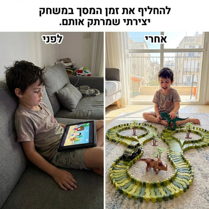 מסלול דינוזאורים 120 חלקים - Elora