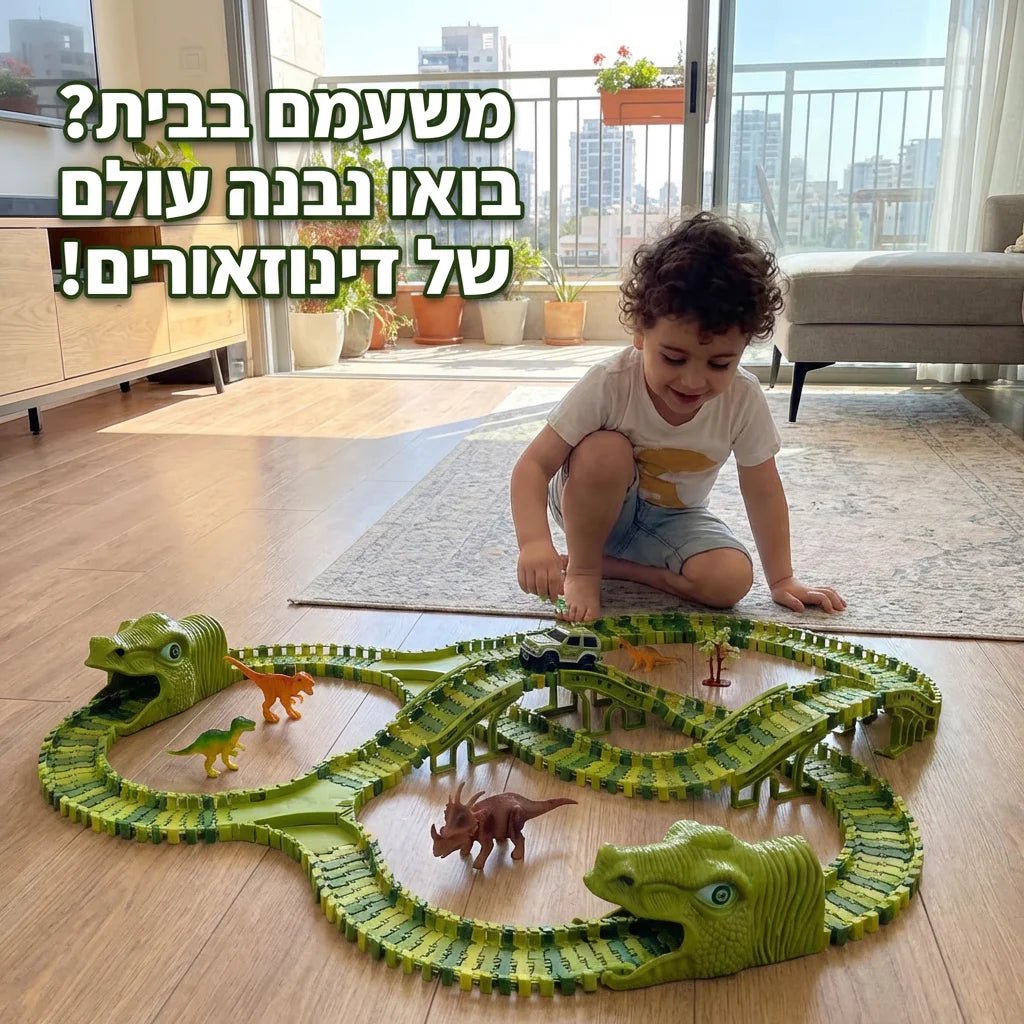 מסלול דינוזאורים 120 חלקים - Elora