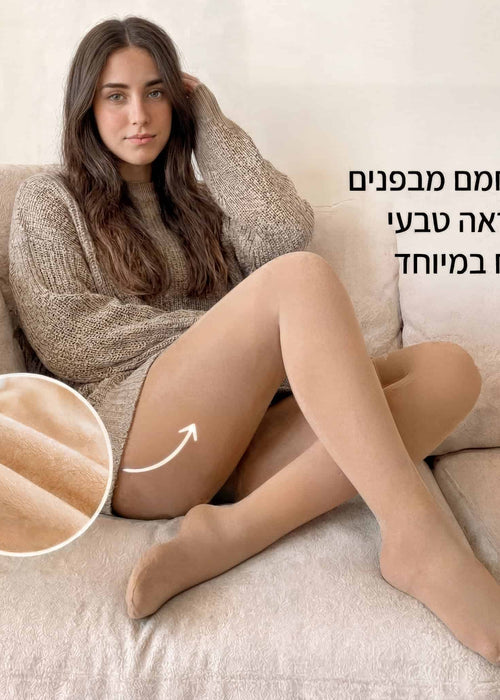 גרביון מחמם עם מראה שקוף טבעי