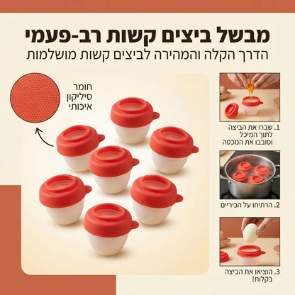 ביצים קשות מושלמות 3 יחידות - Elora