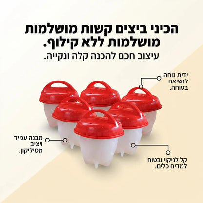 ביצים קשות מושלמות 3 יחידות - Elora