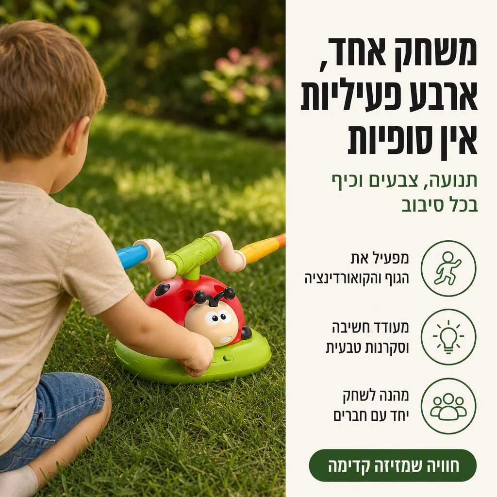 סט משחקים 4 ב 1 - Elora