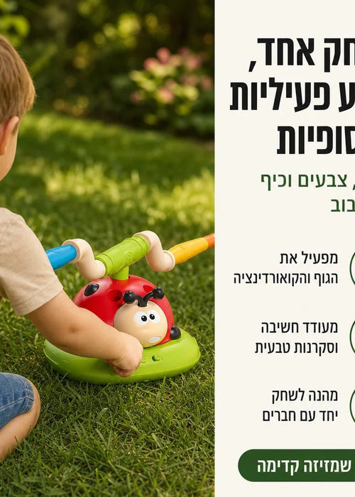 סט משחקים 4 ב 1