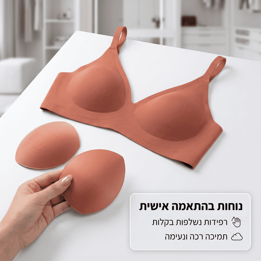 החזייה היחידה שלא תרצי להוריד בבית - Elora