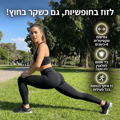 טייץ פרוותי מחמם - Elora