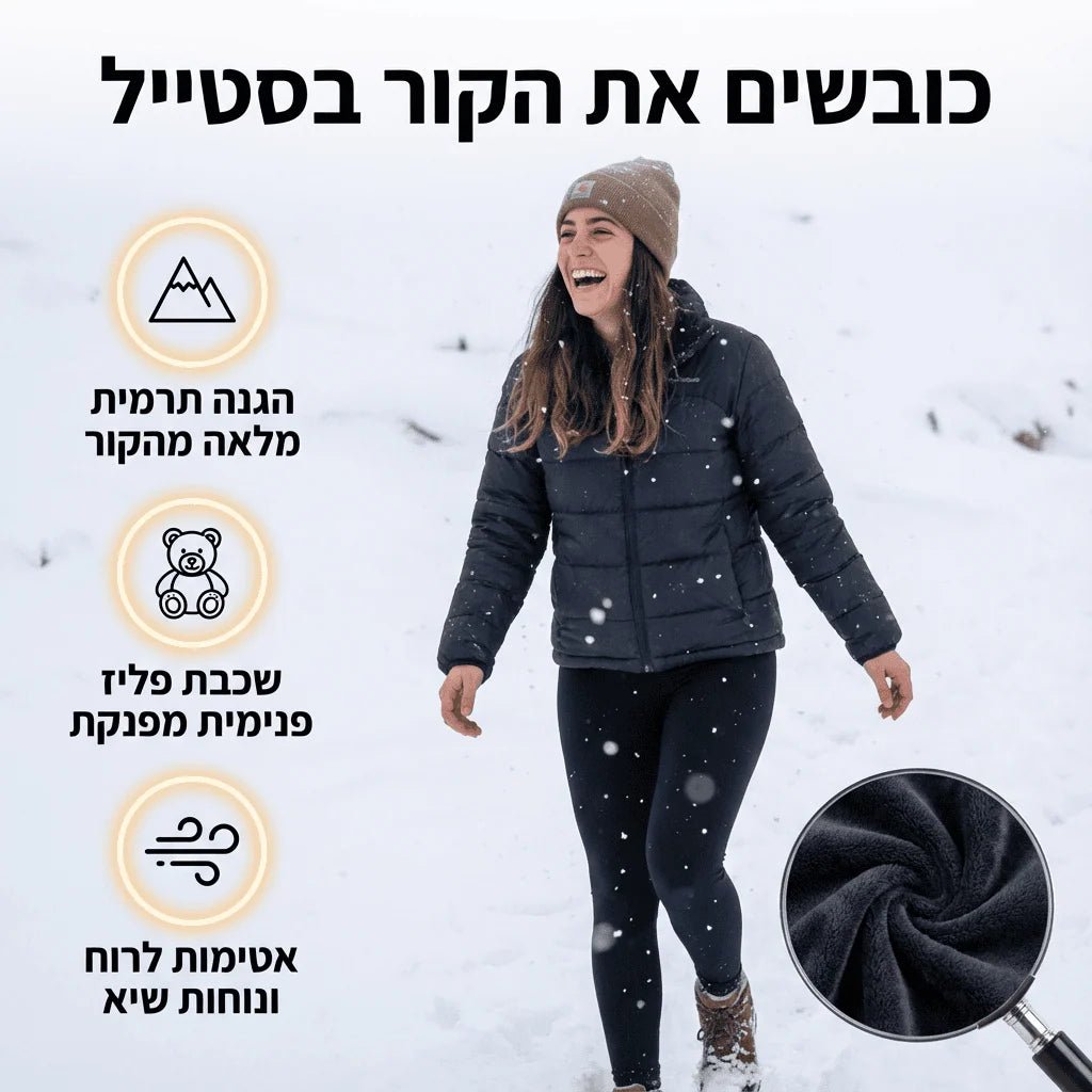 טייץ פרוותי מחמם - Elora