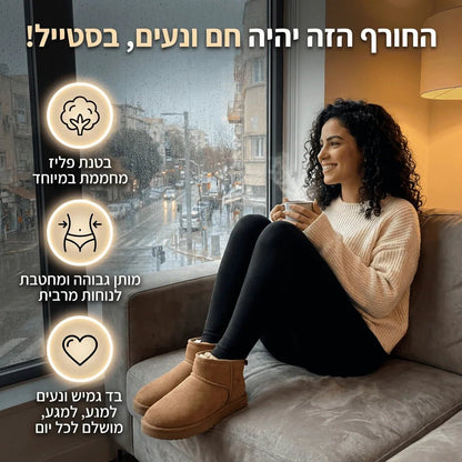 טייץ פרוותי מחמם - Elora