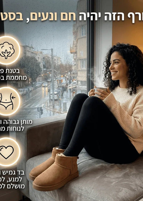 טייץ פרוותי מחמם