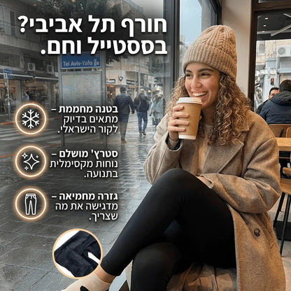 טייץ פרוותי מחמם - Elora