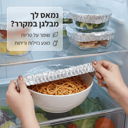 כיסוי מזון לשמירה על טריות - Elora