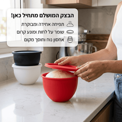 קערת התפחה ואחסון - Elora