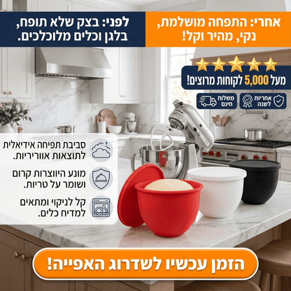 קערת התפחה ואחסון - Elora