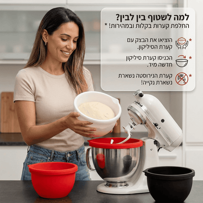 קערת התפחה ואחסון - Elora