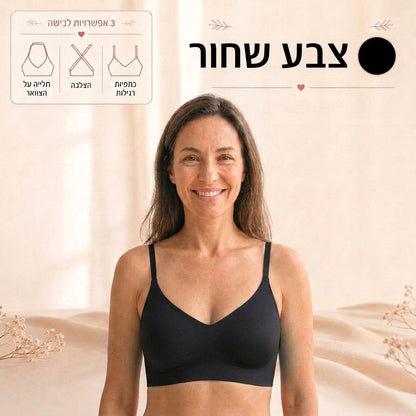 החזייה האחת לכל המלתחה
