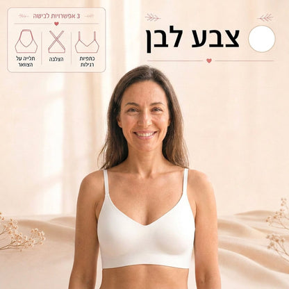 החזייה האחת לכל המלתחה