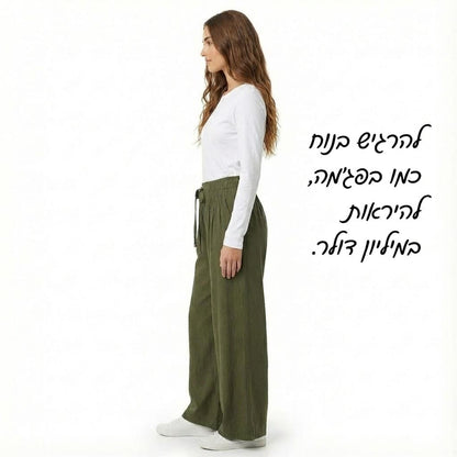 מכנסי קמיל בגזרה רחבה - Elora