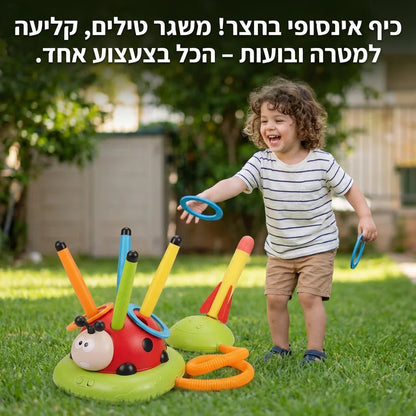 מרכז הפעילות שיציל אתכם משעמום - Elora
