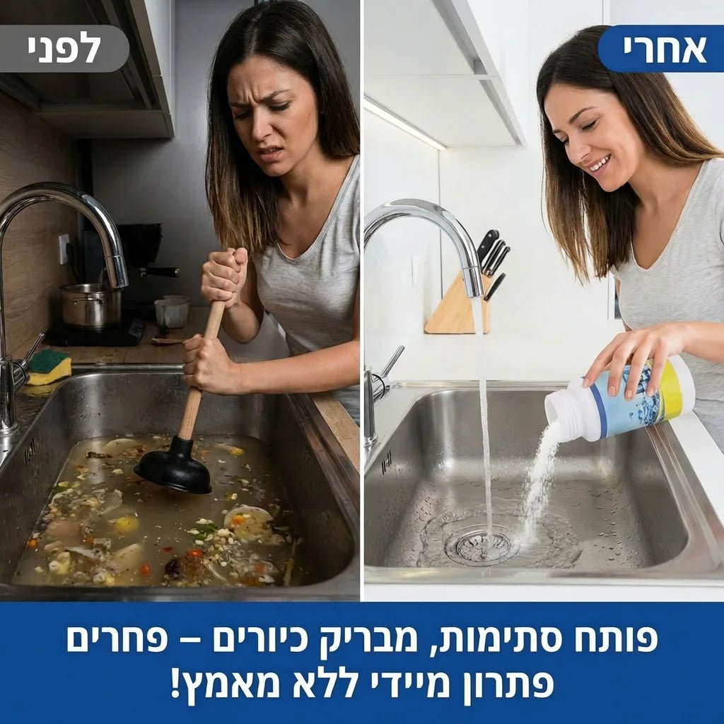 פותח סתימות מיידי לצנרת נקייה - Elora