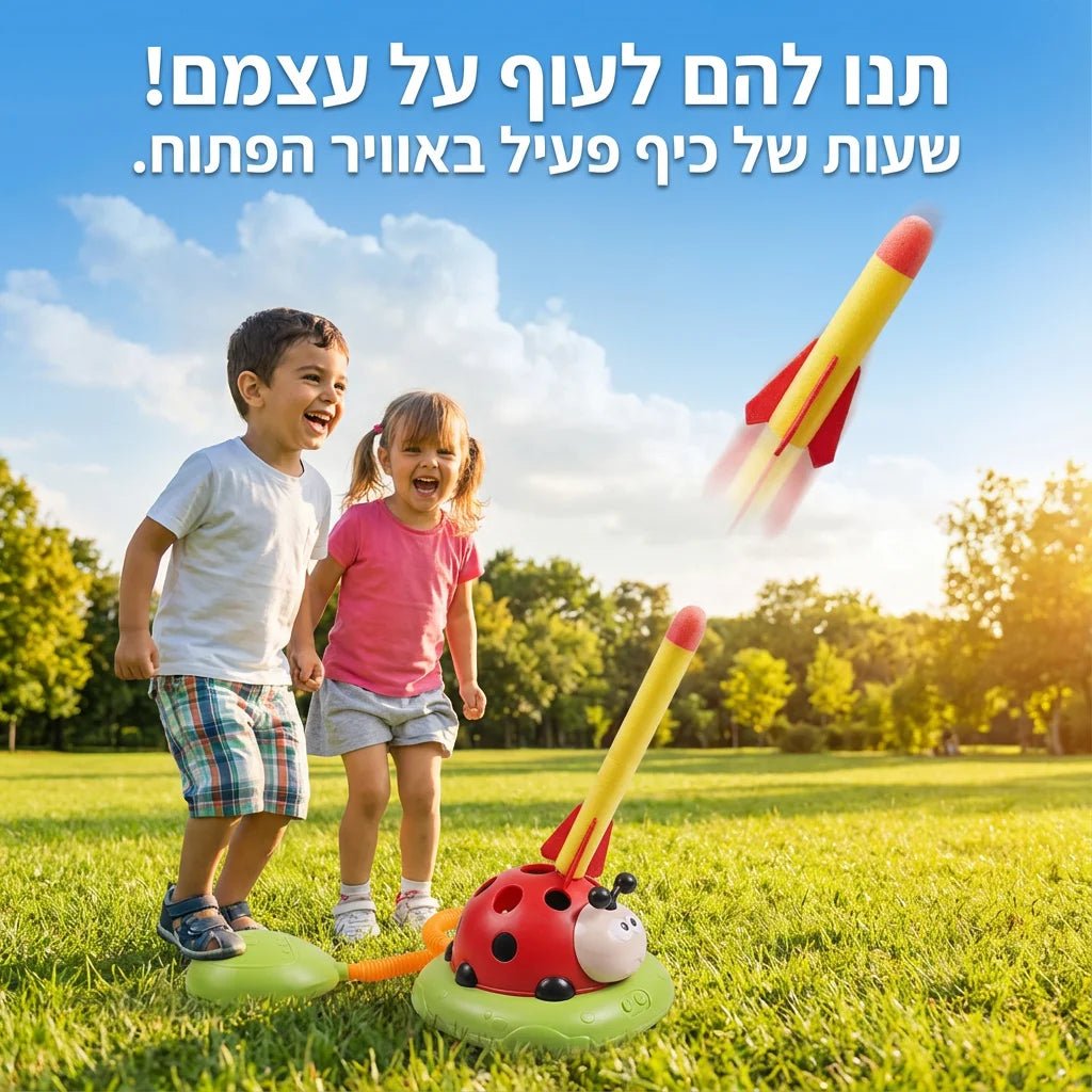 מרכז הפעילות שיציל אתכם משעמום - Elora