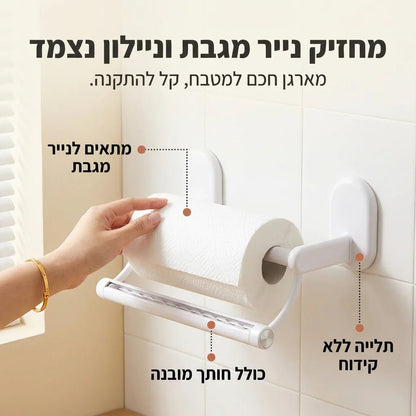 מתלה חכם לשחרור השיש - Elora