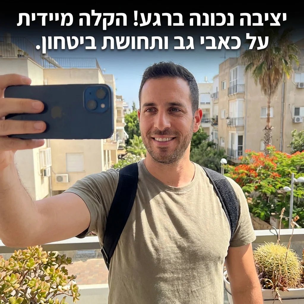 הפתרון ליציבה זקופה וביטחון עצמי - Elora
