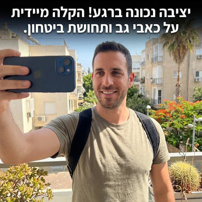 הפתרון ליציבה זקופה וביטחון עצמי - Elora