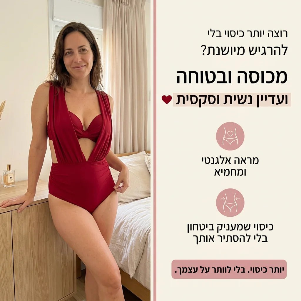 בגד ים מחטב - Elora