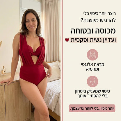 בגד ים מחטב - Elora