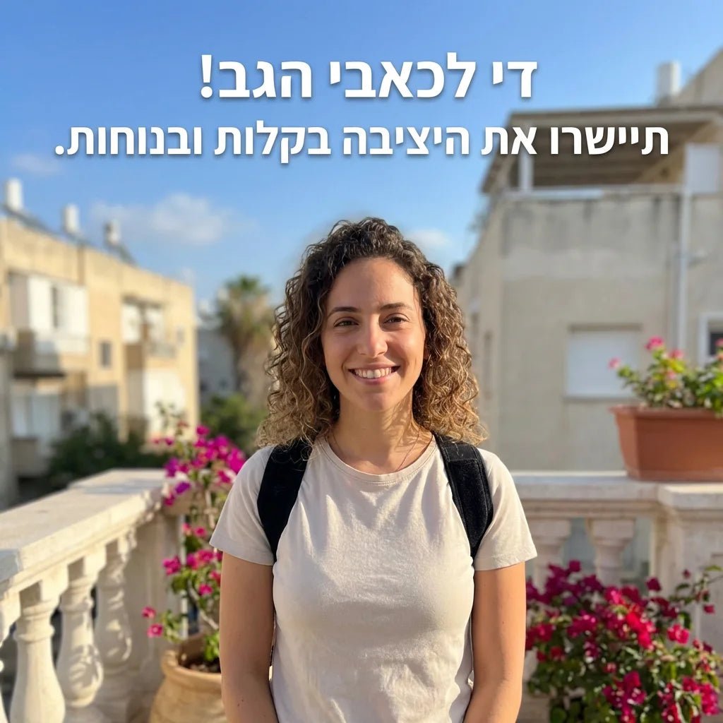 הפתרון ליציבה זקופה וביטחון עצמי - Elora