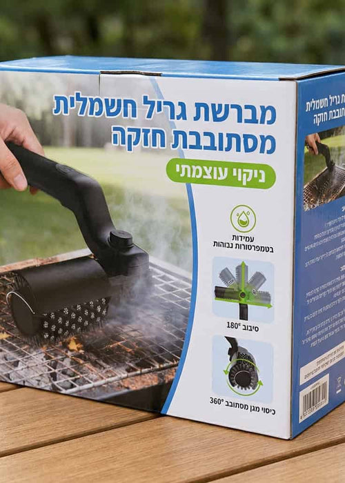 מברשת גריל קלין פרימיום