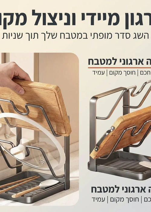 הפתרון לשיש נקי ומטבח מסודר
