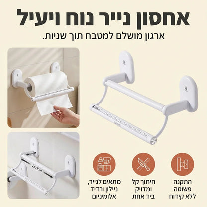 מתלה חכם לשחרור השיש - Elora