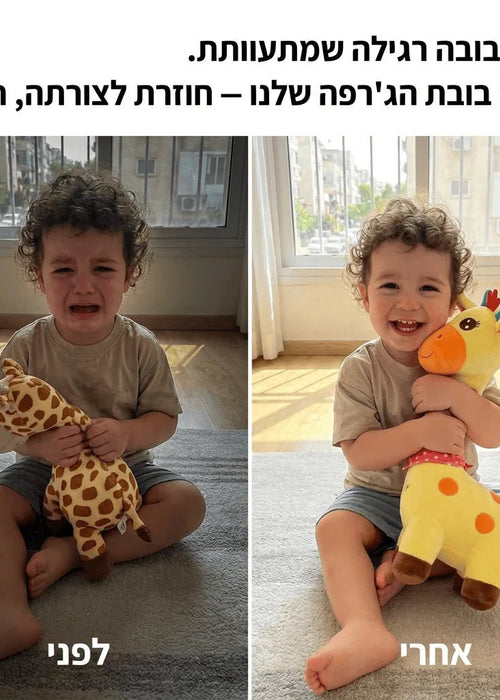 צעצוע חווייתי לתינוקות