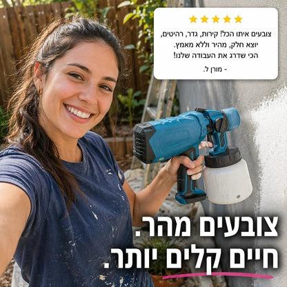 המרסס לצביעה מקצועית ללא מאמץ - Elora
