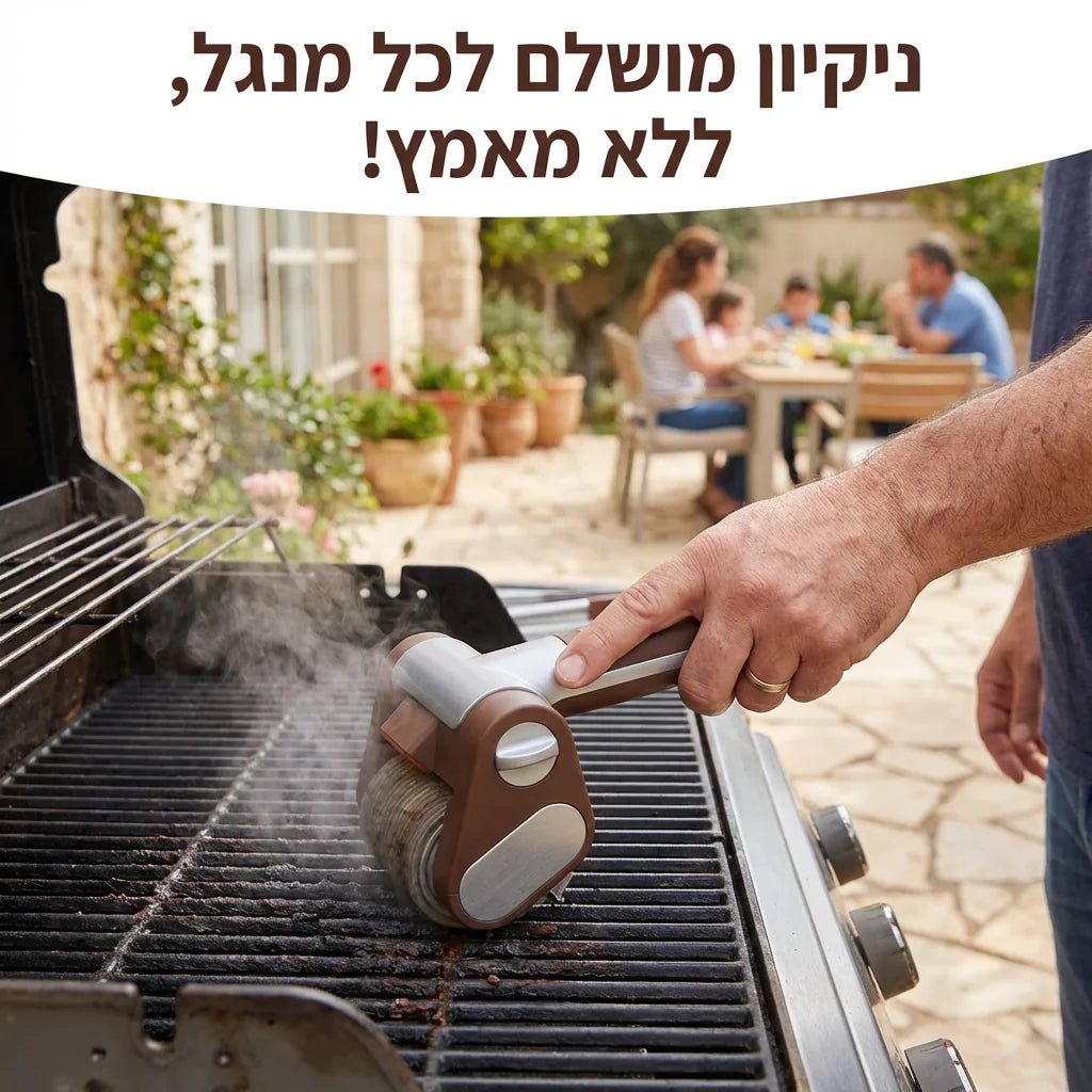 מקרצף הגריל החשמלי מקצועי פרימיום - Elora