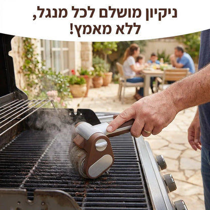 מקרצף הגריל החשמלי מקצועי פרימיום - Elora