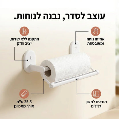 מתלה חכם לשחרור השיש - Elora