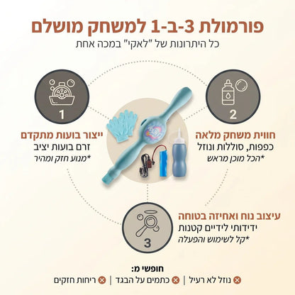 שרביט בועות הקסם לכיף אינסופי - Elora