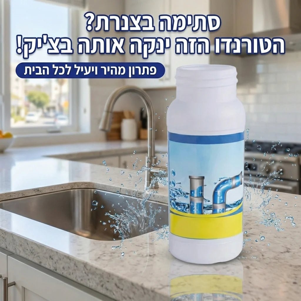 פותח סתימות מיידי לצנרת נקייה - Elora