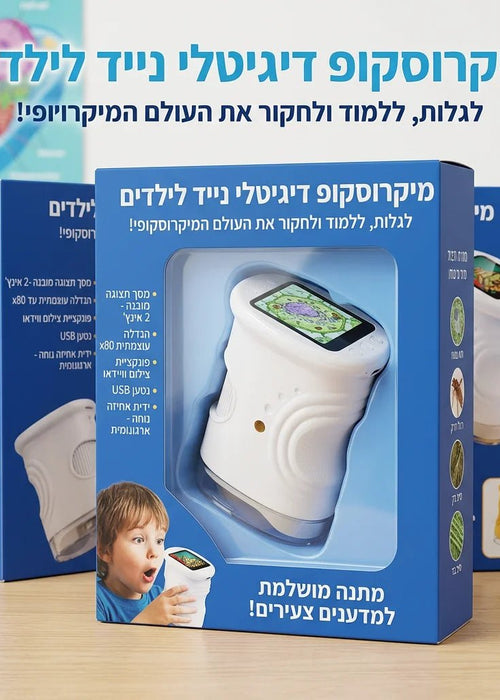 מיקרוסקופ דיגיטלי: הרפתקה מתחת לאף