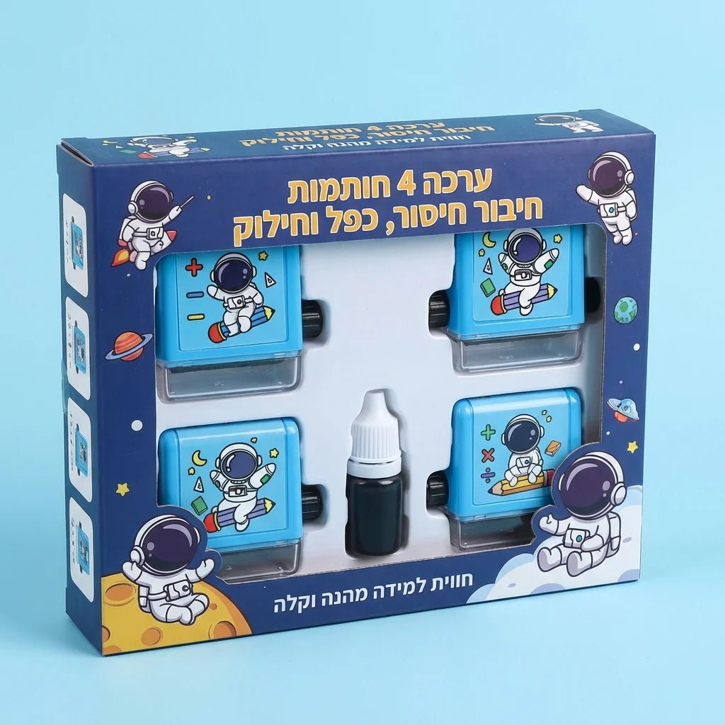 ערכת חותמות חיבור חיסור כפל וחילוק - Elora