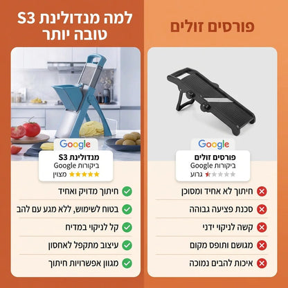 פורס לחיתוך ירקות מושלם - Elora