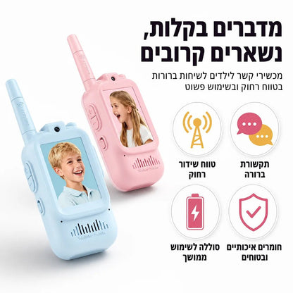 מכשיר קשר וידאו לשקט נפשי - Elora