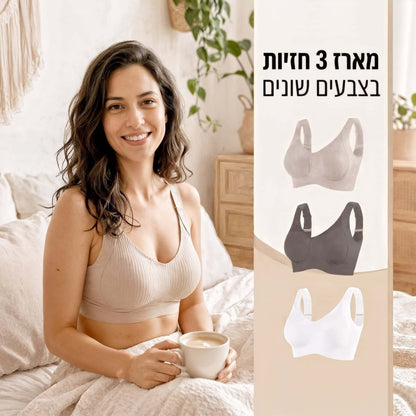 סט 3 חזיית נוחות חלקה – בלי ברזלים ועם התאמה מדויקת - Elora